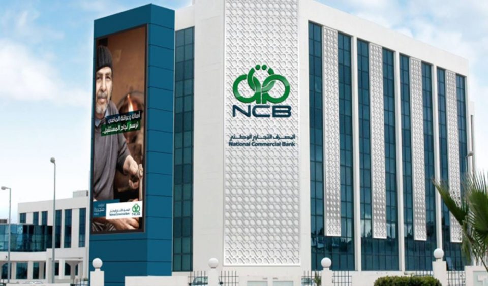 National Commercial Bank